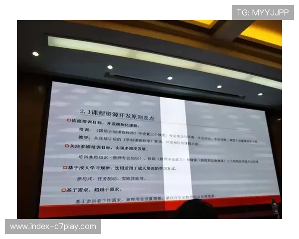 体育培训课程模块化设计，满足个性化学习需求